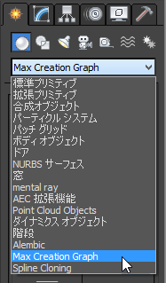 Max Creation Graph　Screen