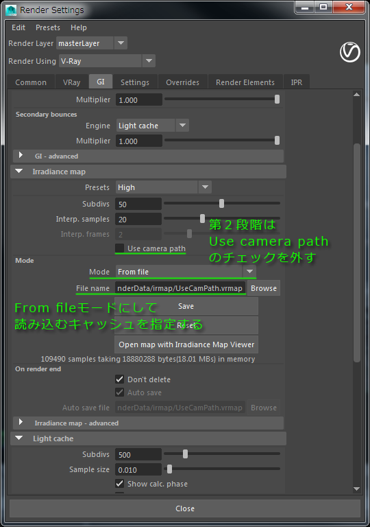 第4回：V-Ray導入編～MayaでV-Rayを使いこなすために～ GIグローバル 