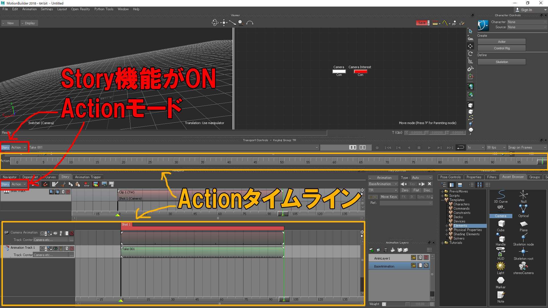 第4回 シーンを制作 その1 Storyの使い方編 Motionbuilderでカットシーン制作 Area Japan