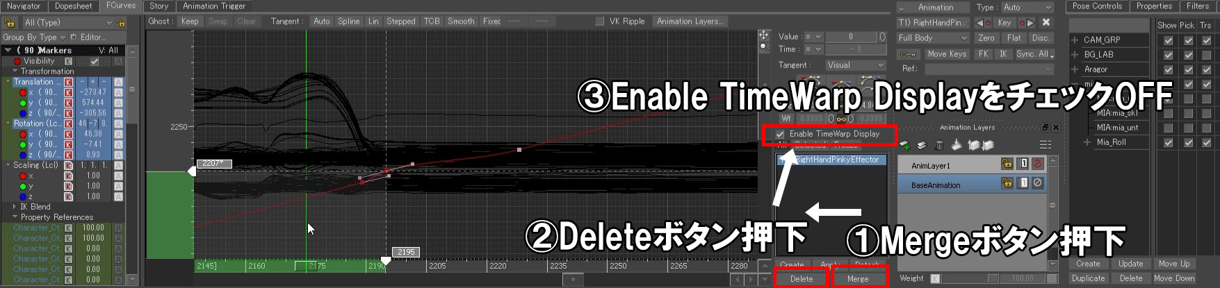 第4回 シーンを制作 その1 Storyの使い方編 Motionbuilderでカットシーン制作 Area Japan