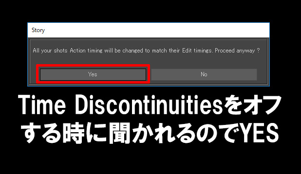 Time DiscontinutyをOFFするときに聞かれるのでYES