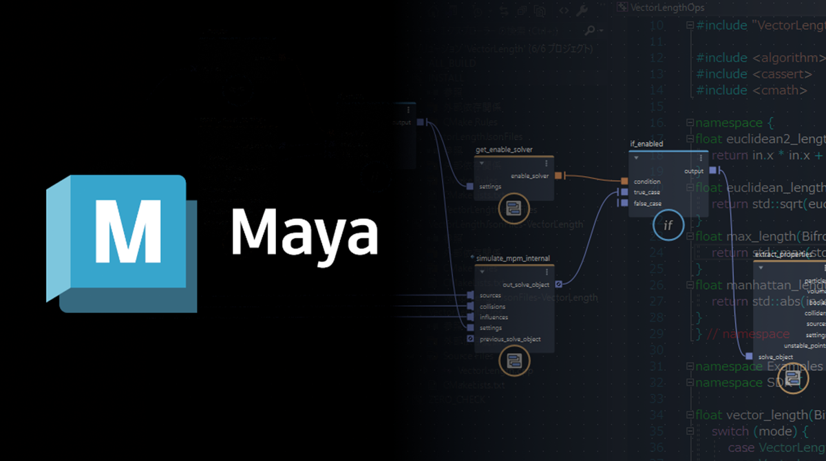 第2回：サンプルコードの変更と挙動の確認 | Bifrost SDK入門