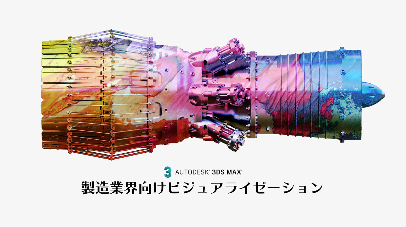 ic_manu_viz_02_1400x782.jpg