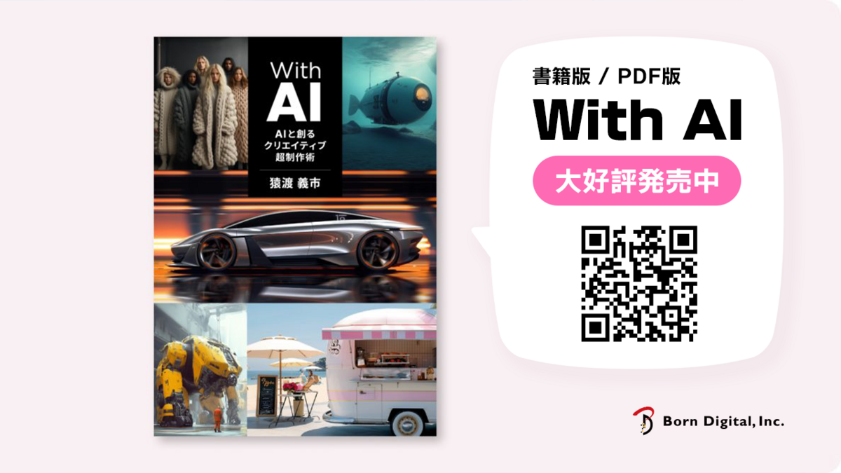 Aiii（プロフ必読） ゼロからわかるDifyの教科書 | 技術評論社