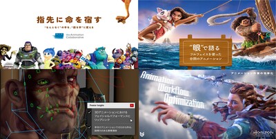 Premier Insights vol.3「アニメーション」