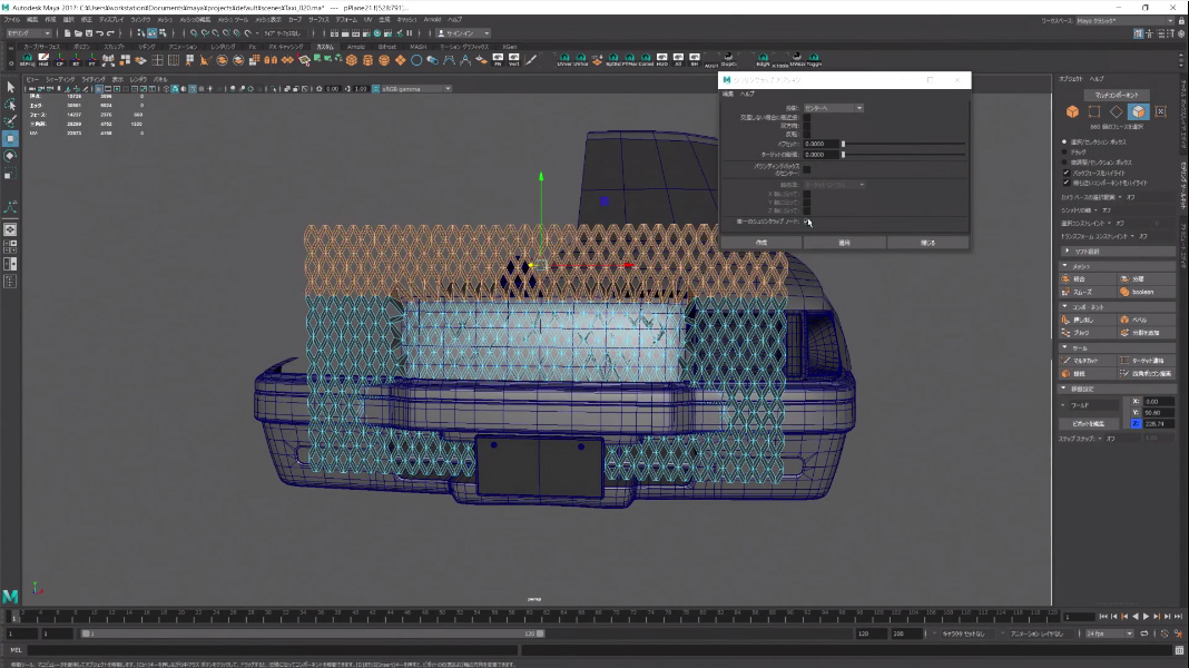 Autodesk Maya パーフェクトモデリング ウェビナー