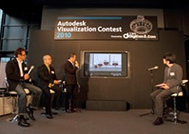 Autodesk Visualization Contest 2010 レポート