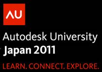 Autodesk University Japan 2011