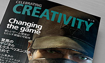 3D アーティストのためのマガジン『CELEBRATING CREATIVITY』
