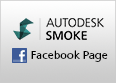 Autodesk Smoke Facebook Page