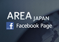 AREA JAPAN 公式 Facebook ページ