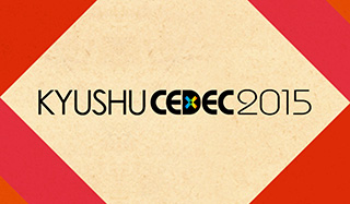 KYUSHU CEDEC 2015
