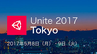 Unite 2017