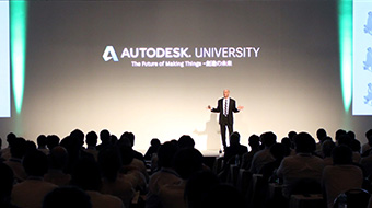 Autodesk University Japan 2019