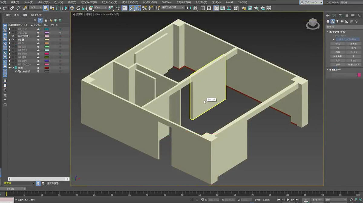 やさしい3ds Max はじめての建築ｃｇ 室内をモデリング 編を追加しました 新着情報 Autodesk Area Japan