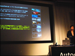 製造業界向けデザインビズ セミナー