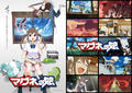 セルアニメーションにおけるトゥーン3DCGの現在