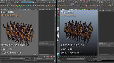 Maya 2018/2015 速度比較 ムービー