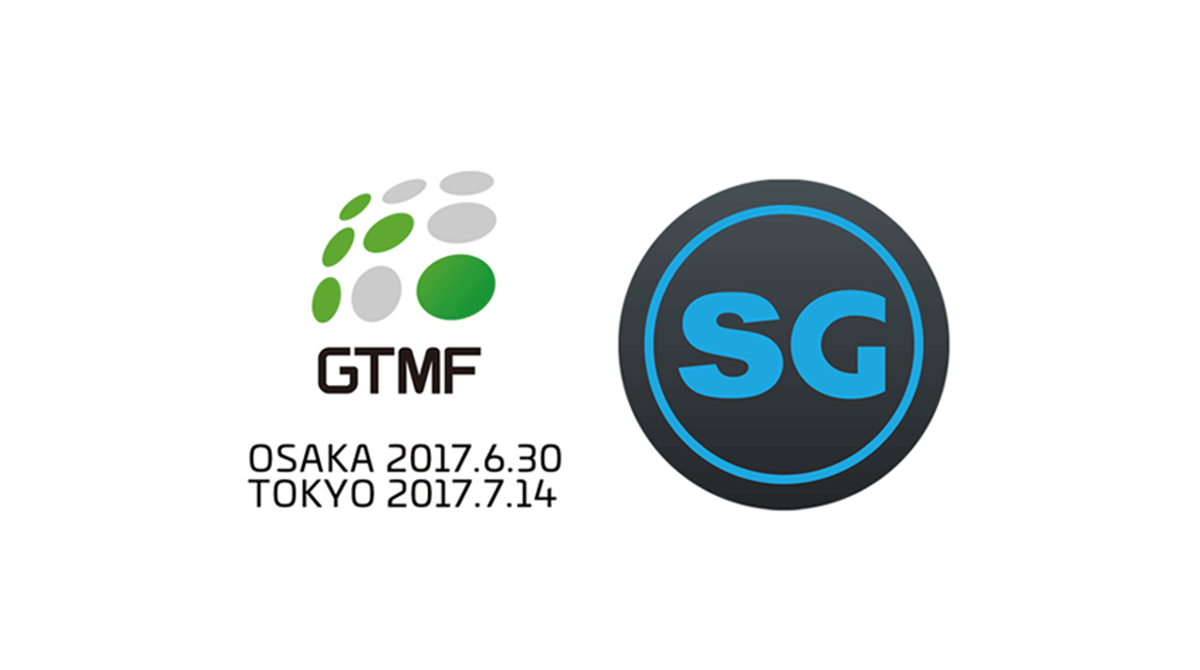GTMF 2017
