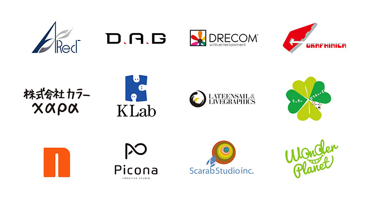 ShotGrid 導入企業