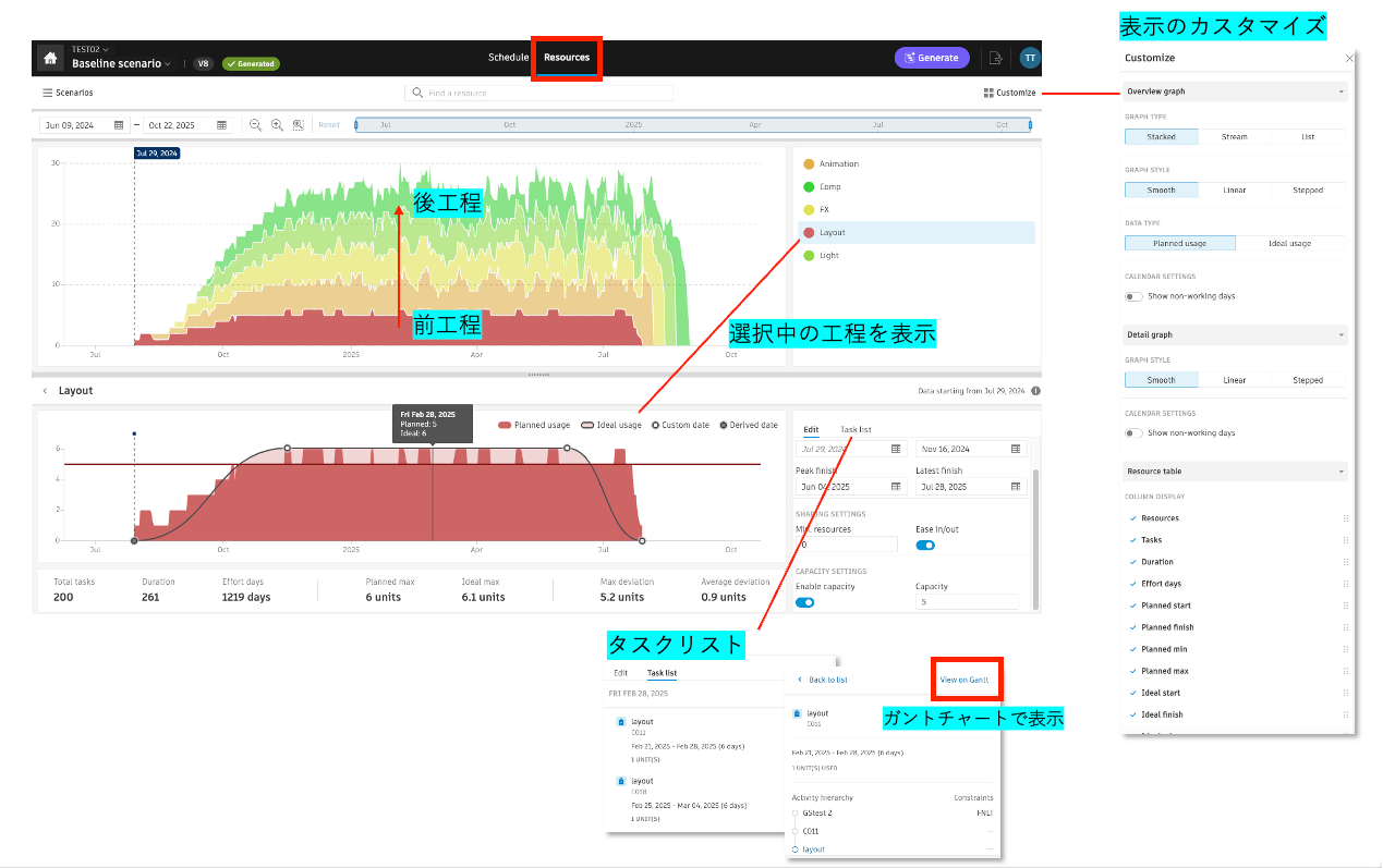 https://area.autodesk.jp/product/flow-production-tracking/shotgun_engineer/upload/GS27.png