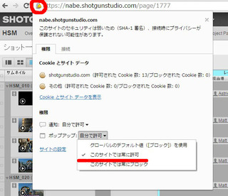 デスクトップ通知の表示時間を長くするには Shotgun Autodesk Area Japan