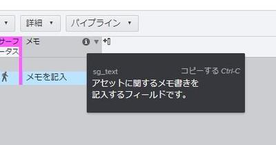 Shotgun 7.9 リリース