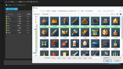 Shotgun 8.4: データとサムネイルの一括登録