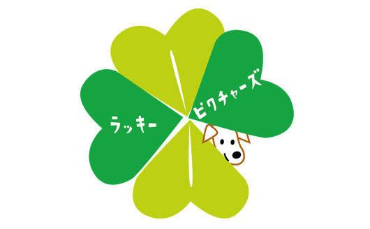 ラッキーピクチャーズ